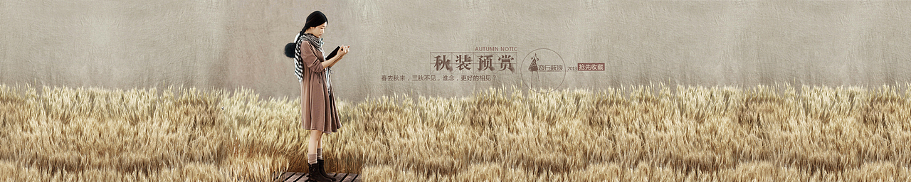网站banner、网店banner、网页banner，（图ZMTExOTY1NTY=） - 运营设计 - 站酷设计师Hi王子原创素材 - 站酷ZCOOL