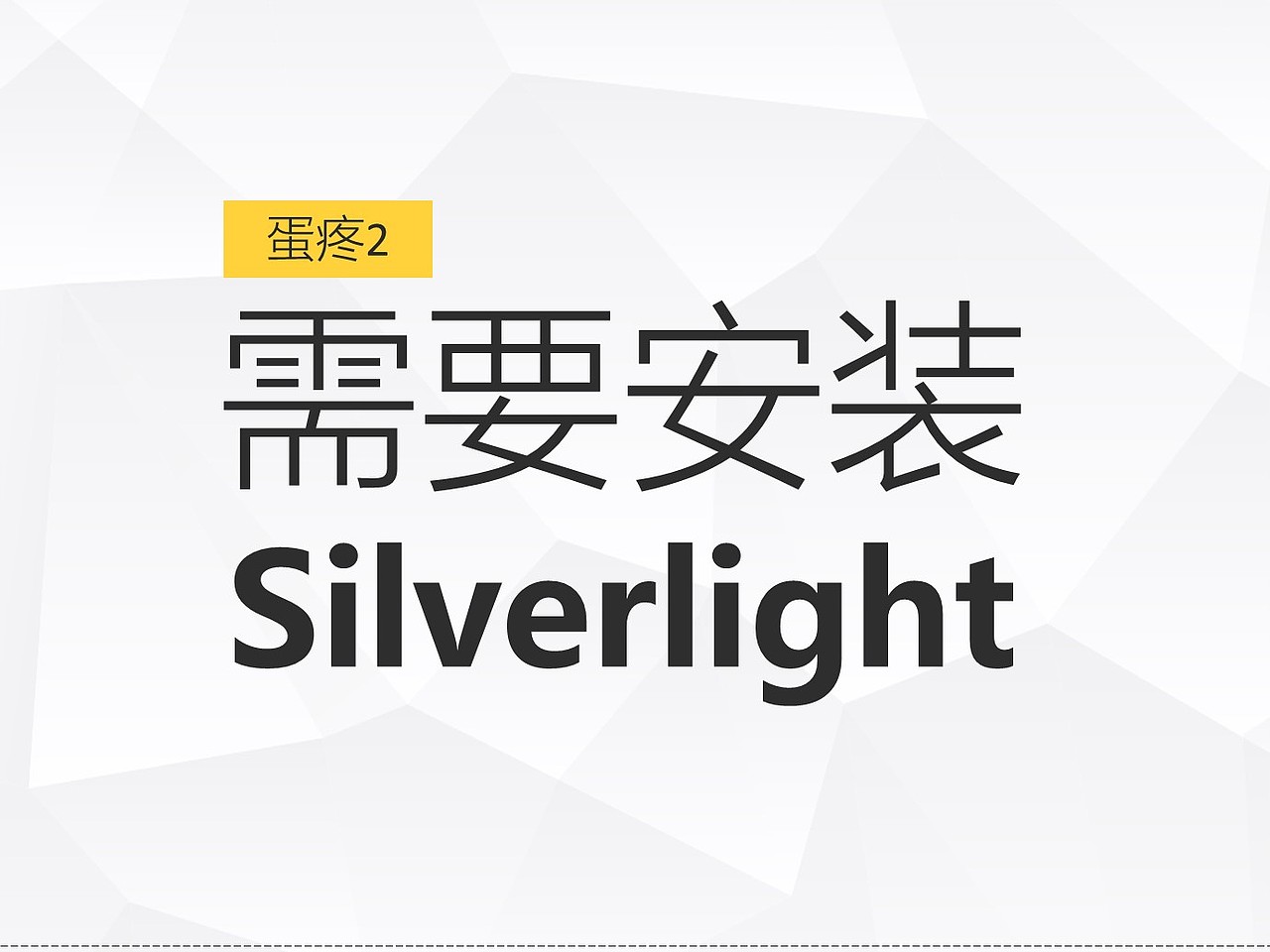 《我懂个P》——超级干货：史上最全文字云制作攻略！（图ZNDg1NzMwMTY=） - PPT/Keynote - 站酷设计师Simon_阿文原创素材 - 站酷ZCOOL