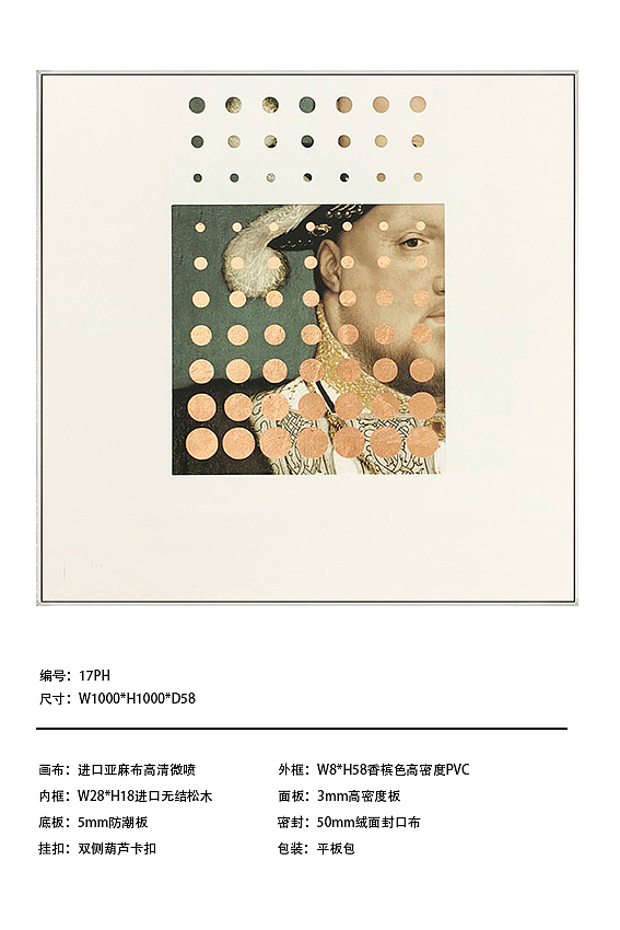 #装饰画##实物画#软装配饰#整体搭配##点阵##高清素材#