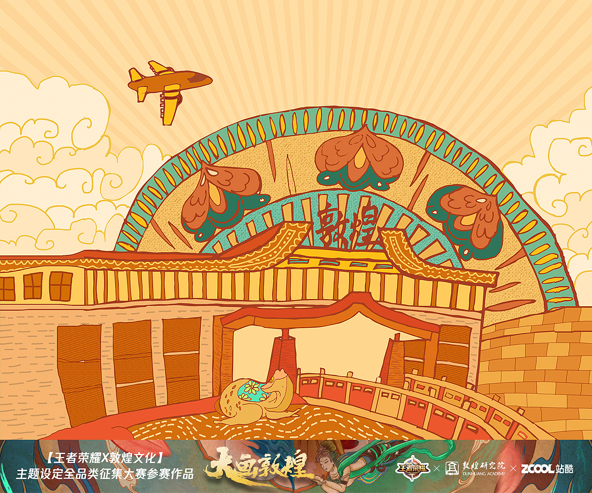 大漠敦煌（图ZMTI2MTA4MDk2） - 其他 - 站酷设计师熊熊小居士原创素材 - 站酷ZCOOL