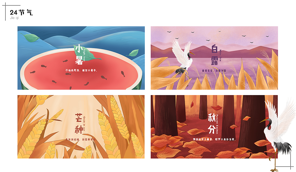 2018作品集（图ZMTQzNTUzMTg4） - 其他UI - 站酷设计师宇宙无敌霹雳婷原创素材 - 站酷ZCOOL