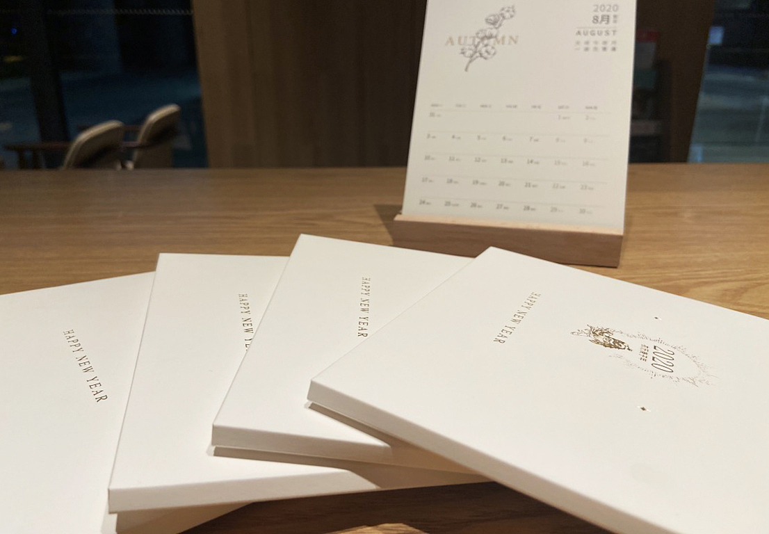 2020年手绘台历