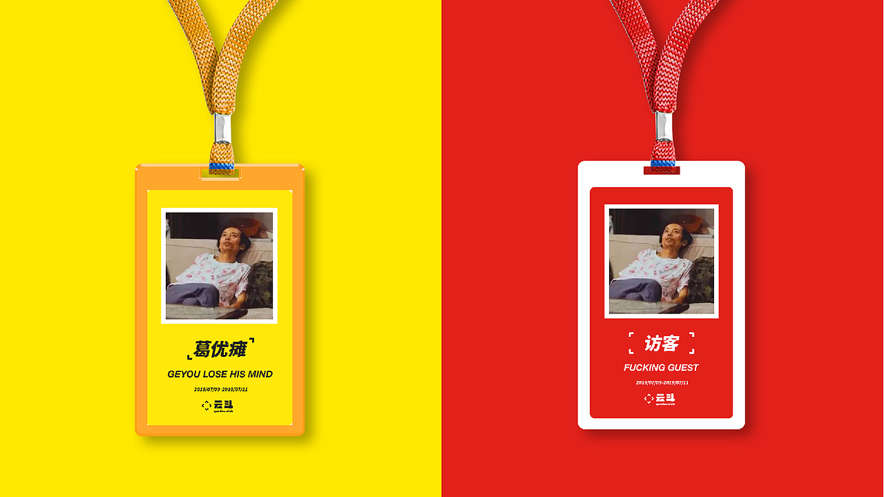 云斗品牌设计（图ZMTkzMjUwMDk2） - 品牌 - 站酷设计师机床厂车间主任原创素材 - 站酷ZCOOL