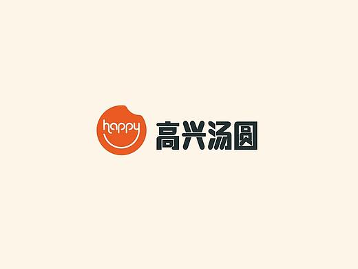 高兴汤圆品牌设计