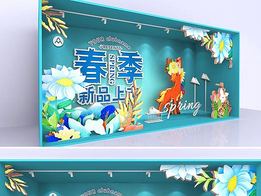 春季促销美陈