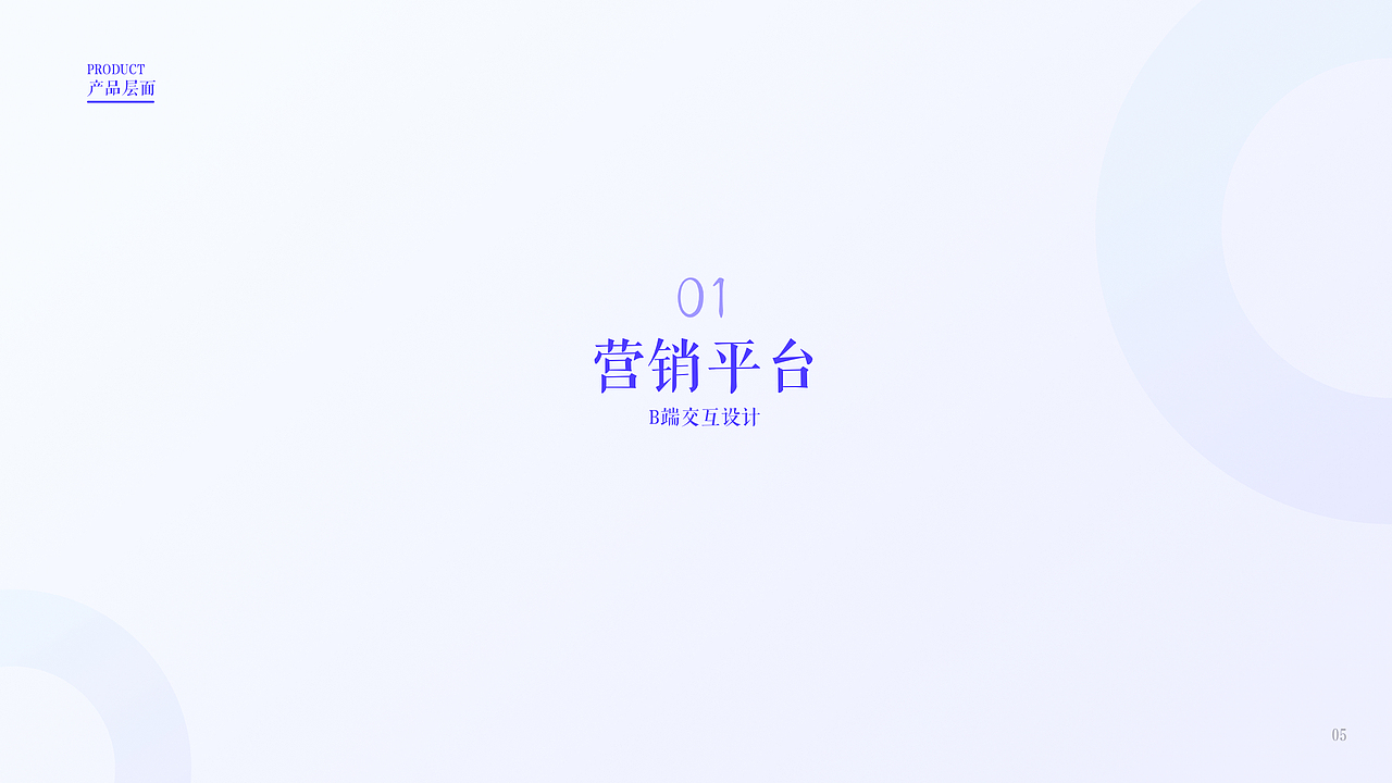 2019~2020作品集（图ZMjUxMDY5OTgw） - 交互/UE - 站酷设计师MIST嘟原创素材 - 站酷ZCOOL