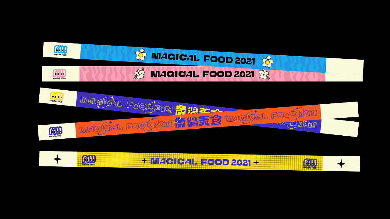 奇遇美食节2021（图ZMjcwMDY2Nzg0） - 品牌 - 站酷设计师zzz03原创素材 - 站酷ZCOOL