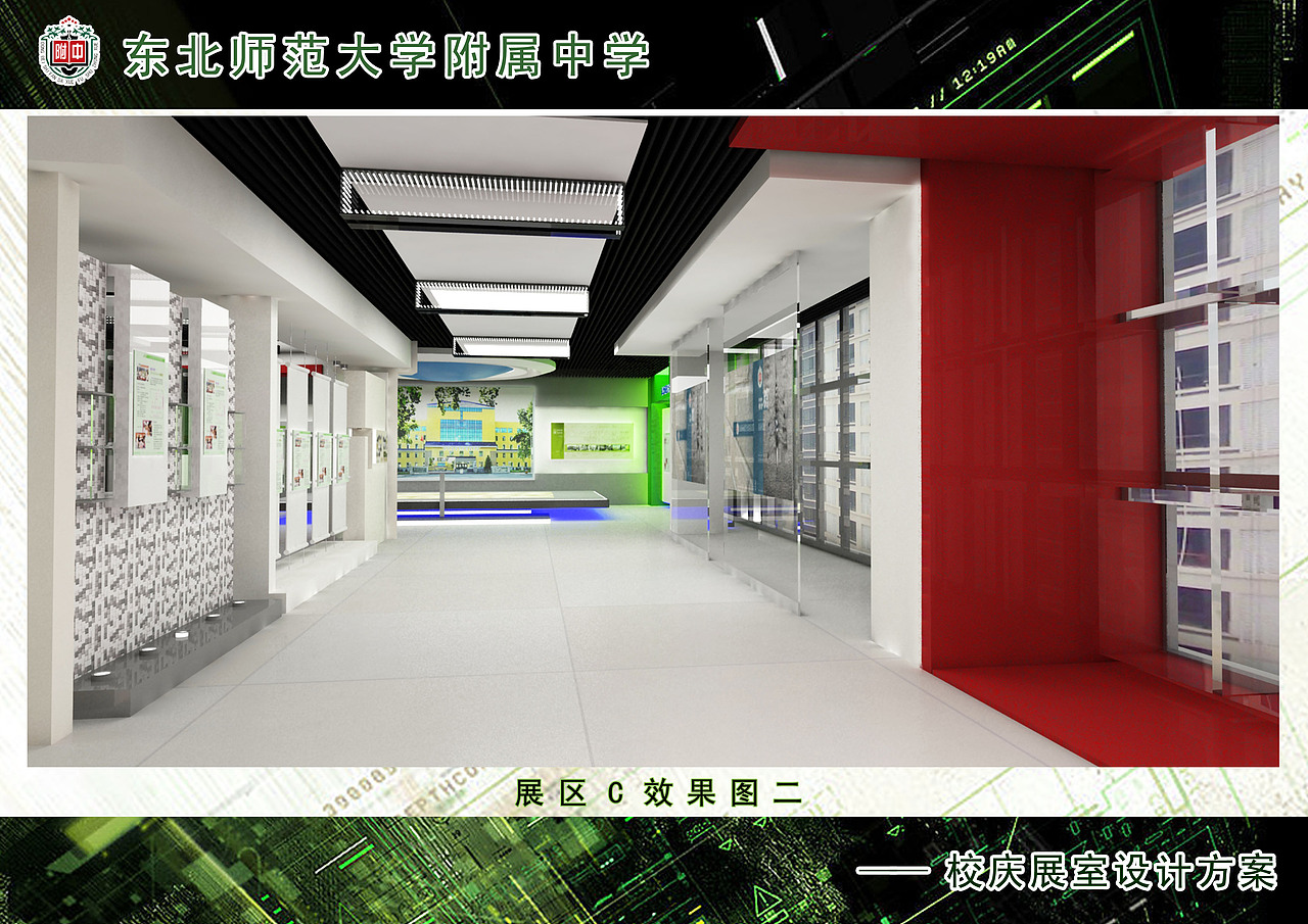 09年校史馆（图ZNDE5MTIxODA=） - 展陈设计 - 站酷设计师以太文化设计原创素材 - 站酷ZCOOL