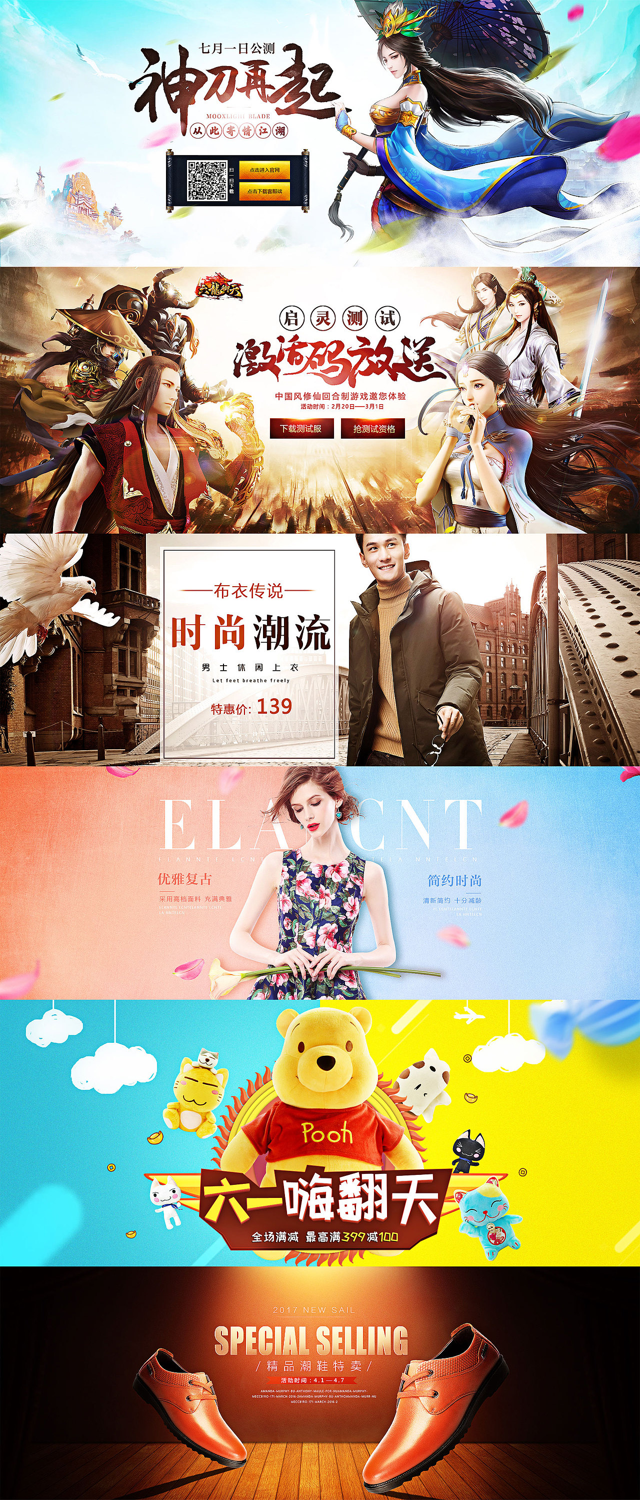 海报（图ZNzg0MjQ5ODA=） - 运营设计 - 站酷设计师360浏览器666版原创素材 - 站酷ZCOOL