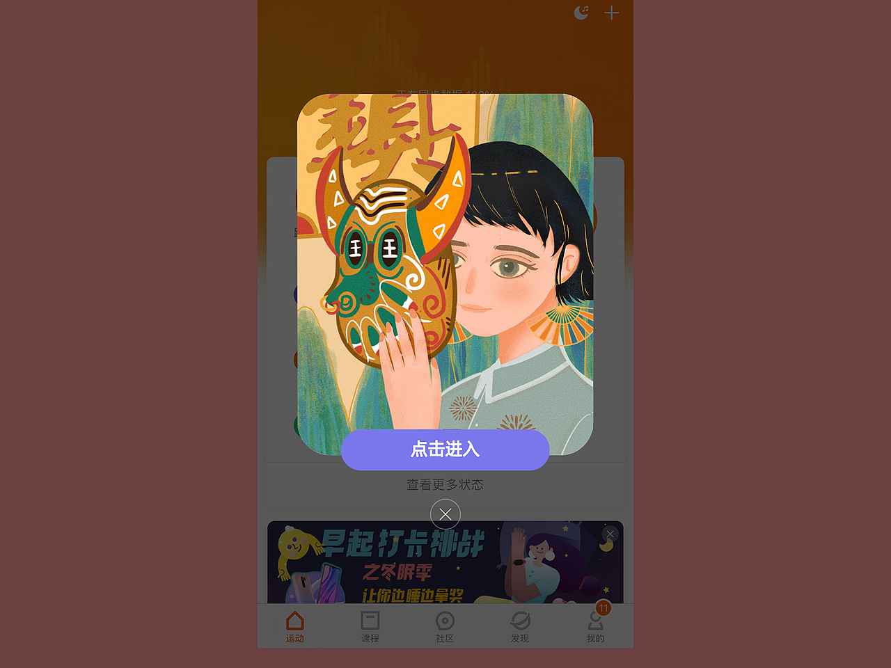 我的2020插画总结(图ZMjM4OTQ0OTg4) - 商业插画 - 站酷设计师jp无糖小花原创素材 - 站酷ZCOOL