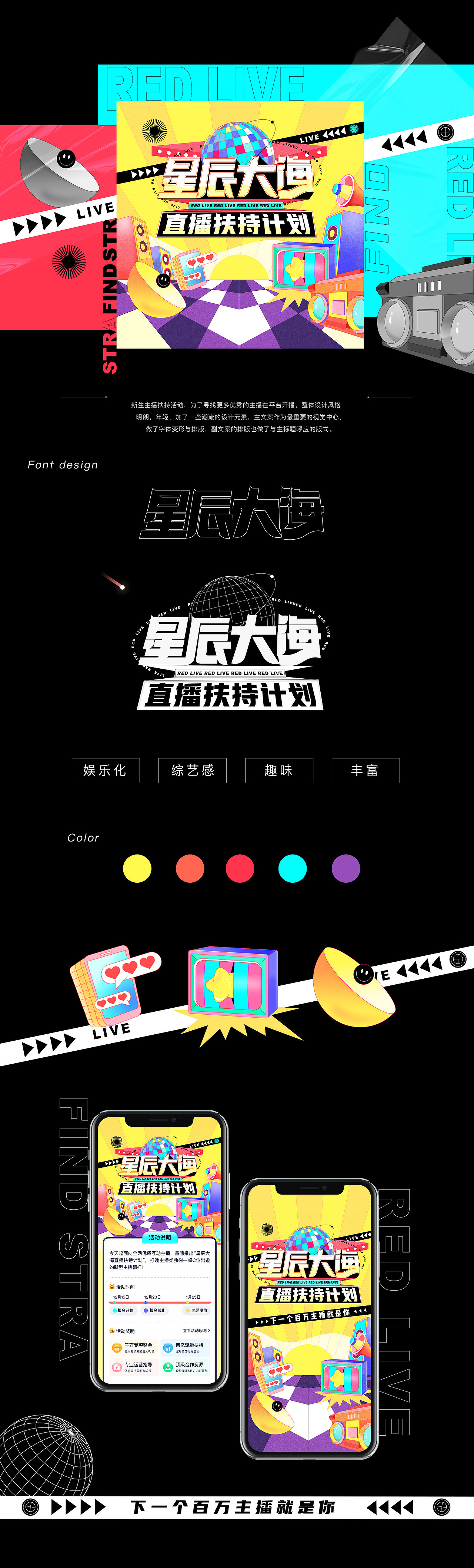 2020｜年度作品合集（图ZMjM5NTQ3NzI0） - 运营设计 - 站酷设计师雾浓浓Oo原创素材 - 站酷ZCOOL