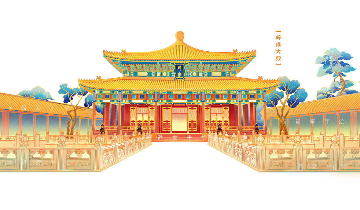【北京国子监】国风场景插画