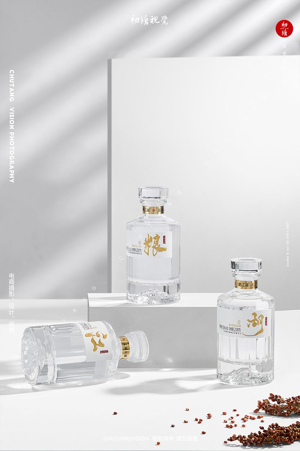 粮江湖白酒拍摄白酒创意摄影◆初塘视觉(图ZMzUzMDY3ODEy) - 产品摄影 - 站酷设计师初塘视觉原创素材 - 站酷ZCOOL