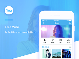 tone音樂(lè)app