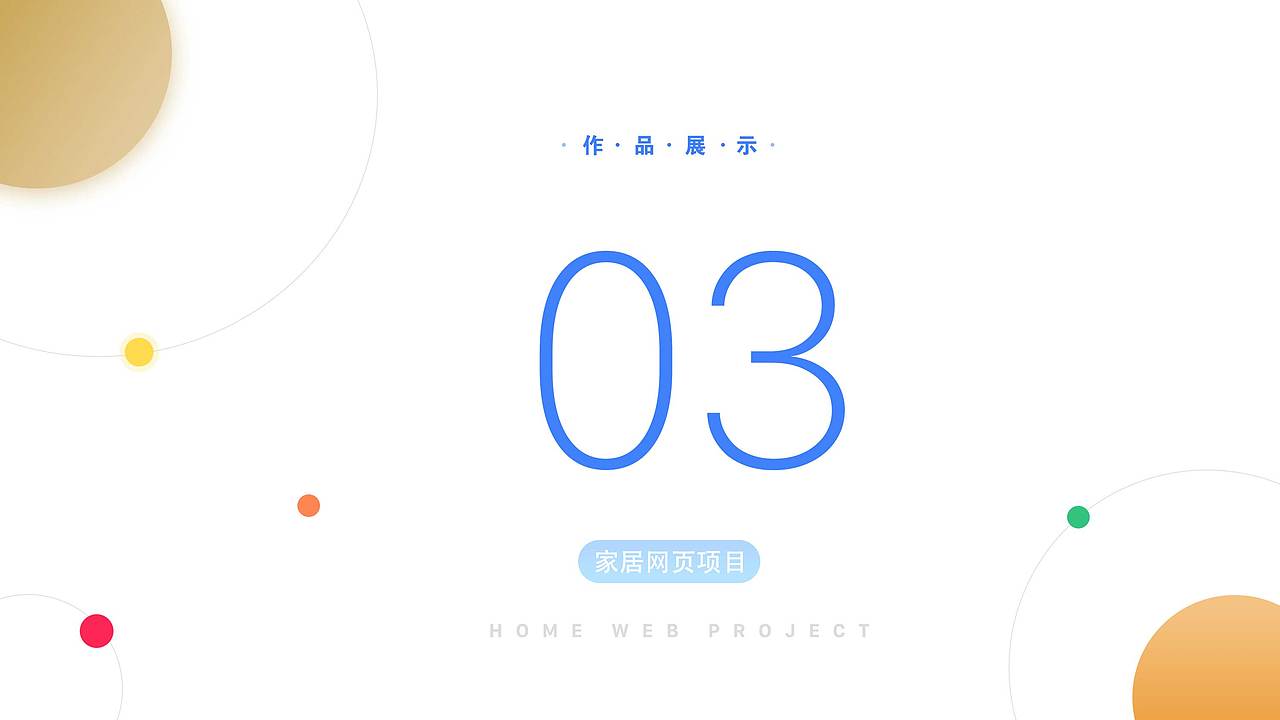 作品集（图ZMTM2NTQzMDk2） - 软件界面 - 站酷设计师任小倩原创素材 - 站酷ZCOOL