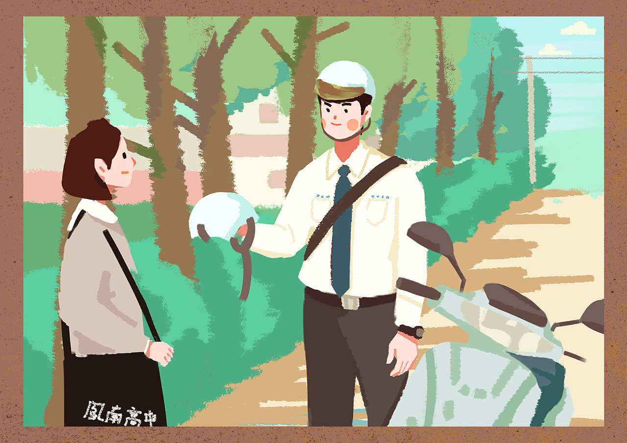 想见你片段插画涂鸦