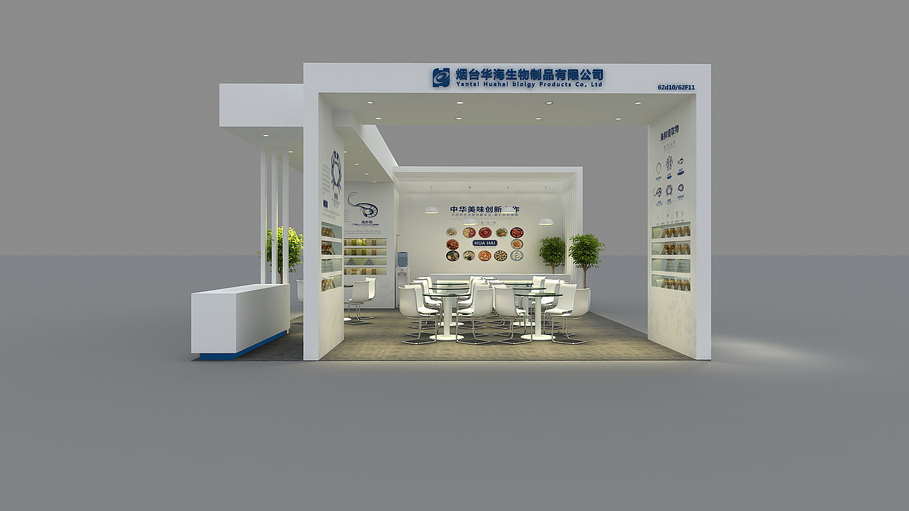 食品展（图ZMjcxMDEwNTQ0） - 展陈设计 - 站酷设计师吐故而纳新原创素材 - 站酷ZCOOL