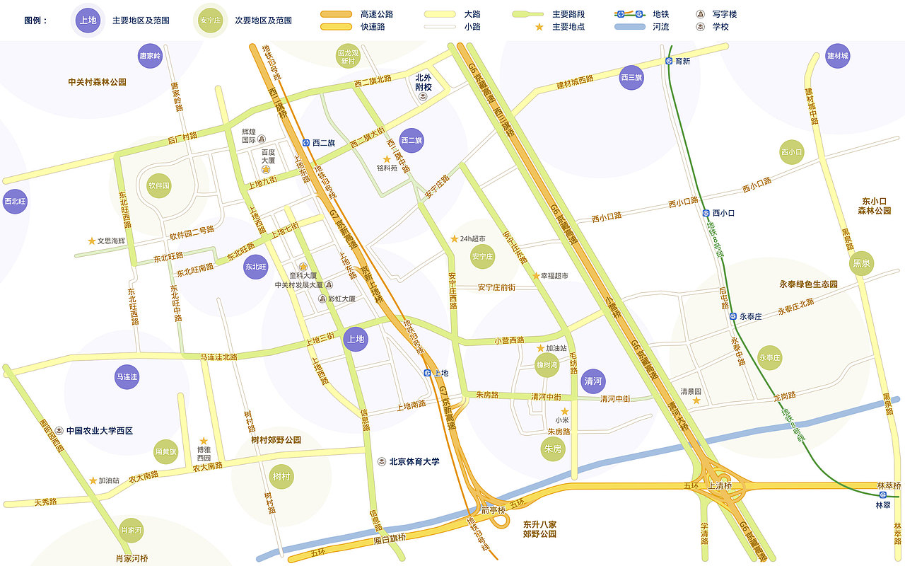上地西二旗 地图