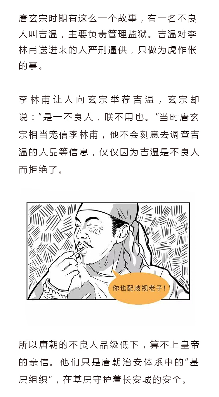 我要吹爆这部剧，太专业了！专业到有些“词”你不懂！（图ZMTY2ODUzMDEy） - 中/长篇漫画 - 站酷设计师晶姐漫侃原创素材 - 站酷ZCOOL