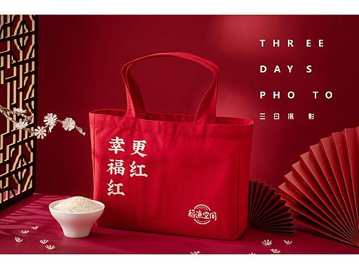 稻渔空间新年特辑 | 三日摄影 