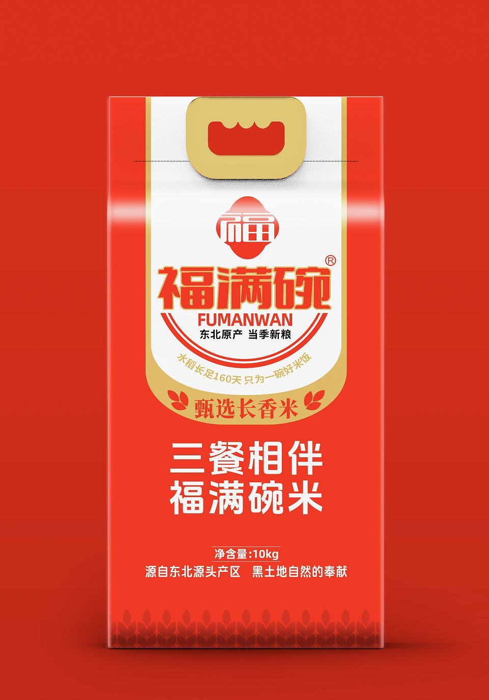 2024粮油品牌，农产品，大米包装袋设计案例（图ZMzY5NTA0MjEy） - 包装 - 站酷设计师动力品牌设计机构原创素材 - 站酷ZCOOL