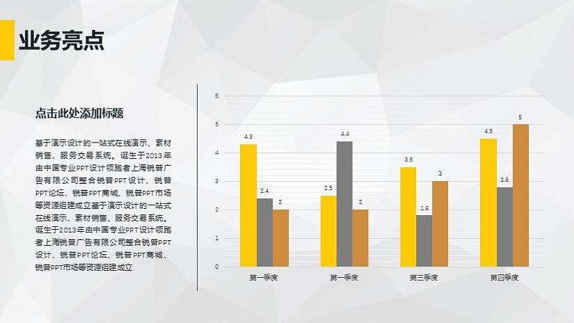 年终汇报模板大气黄色#图图PPT#（图ZNDExODczNjg=） - PPT/Keynote - 站酷设计师此生唯爱2原创素材 - 站酷ZCOOL