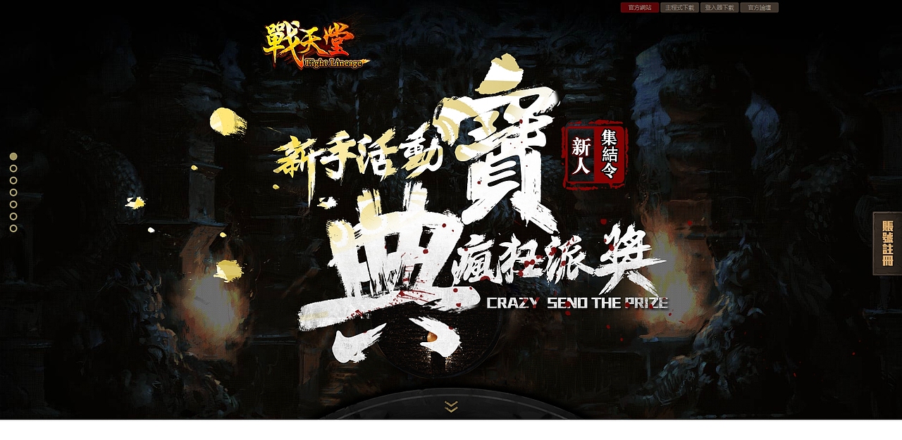 天堂系列游戏专题（图ZOTA4MDg1NjA=） - 游戏UI - 站酷设计师楠楠哒小世界原创素材 - 站酷ZCOOL