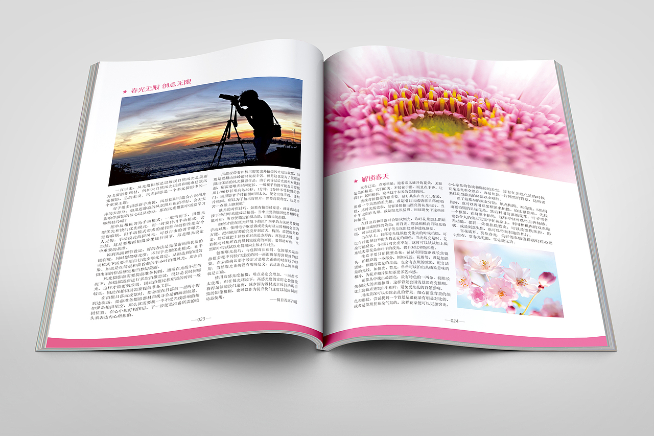 《陶都优品》2018年春季篇（图ZMTExMzkwNzA4） - 书籍/画册 - 站酷设计师爱拍乐广告原创素材 - 站酷ZCOOL