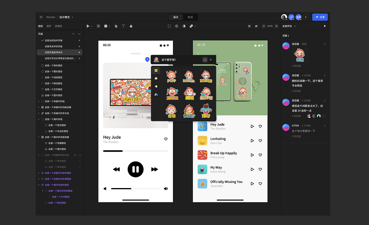 情绪加工厂-宝宝情绪hold不住（图ZMjgzMDQxMjI0） - 图案 - 站酷设计师小城菇凉原创素材 - 站酷ZCOOL