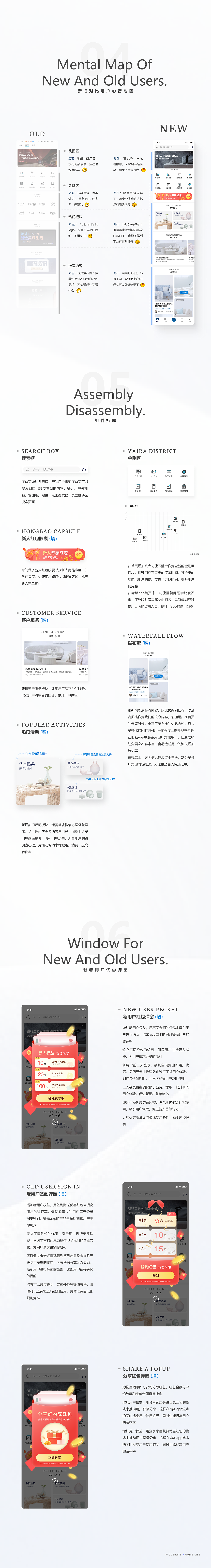 由度邻选APP增量设计作品(图ZMjkzNjQzNTMy) - 交互/UE - 站酷设计师田胖原创素材 - 站酷ZCOOL