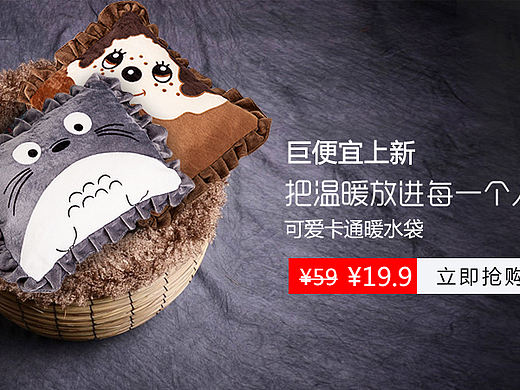 電商banner（個人主頁-ZMTkyNTM2NTI=） - 其他平面 - 站酷設(shè)計師新曉新原創(chuàng)素材 - 站酷ZCOOL