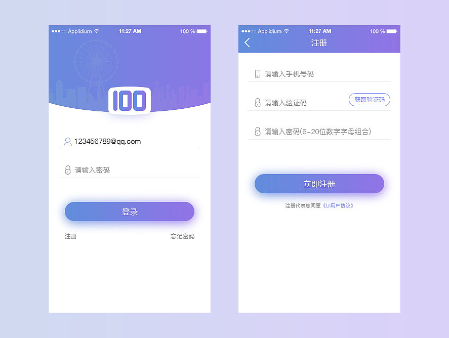 UI100练习