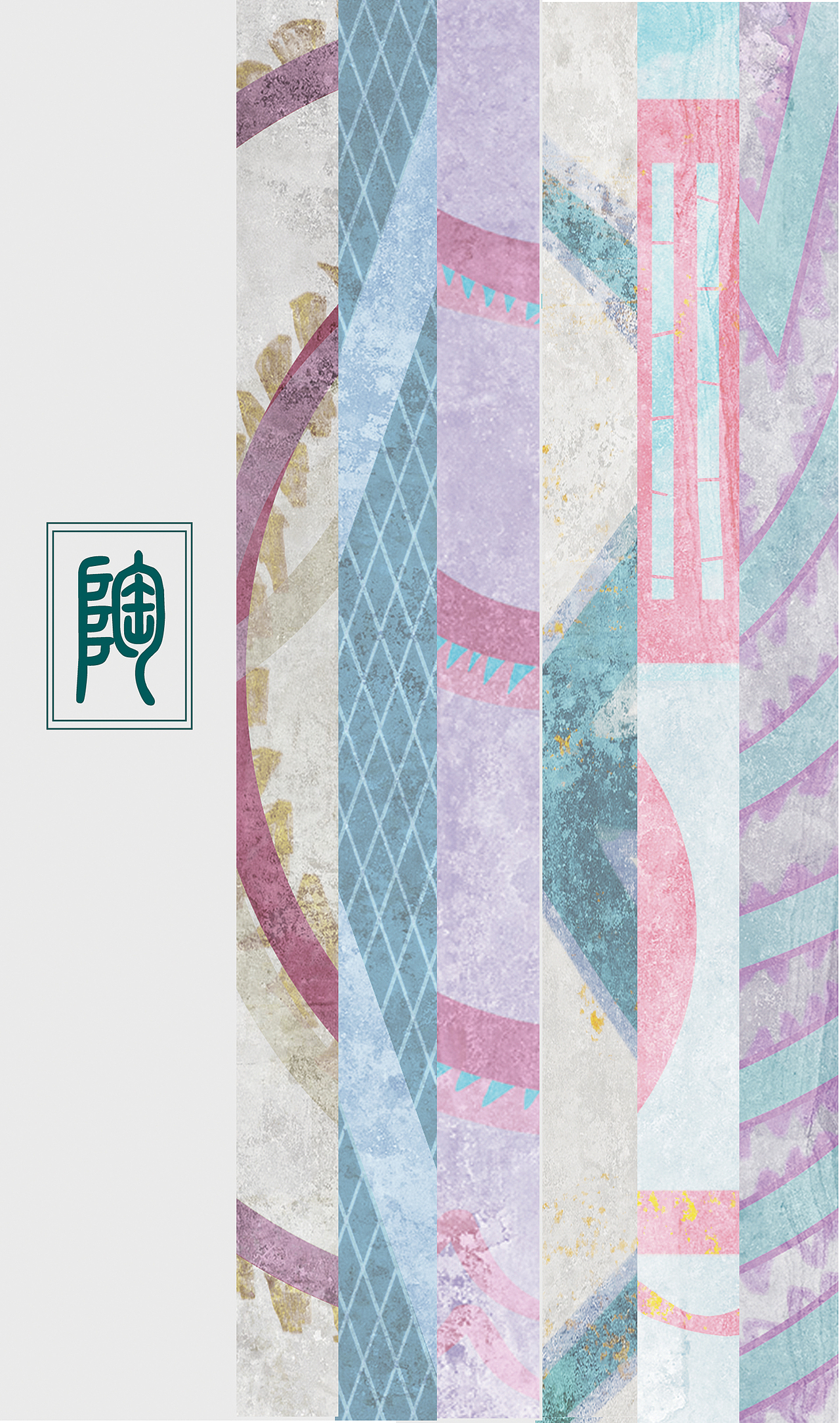 编排作业——半山彩陶折页（图ZMTI4MTA1ODIw） - 书籍/画册 - 站酷设计师kaiu99原创素材 - 站酷ZCOOL