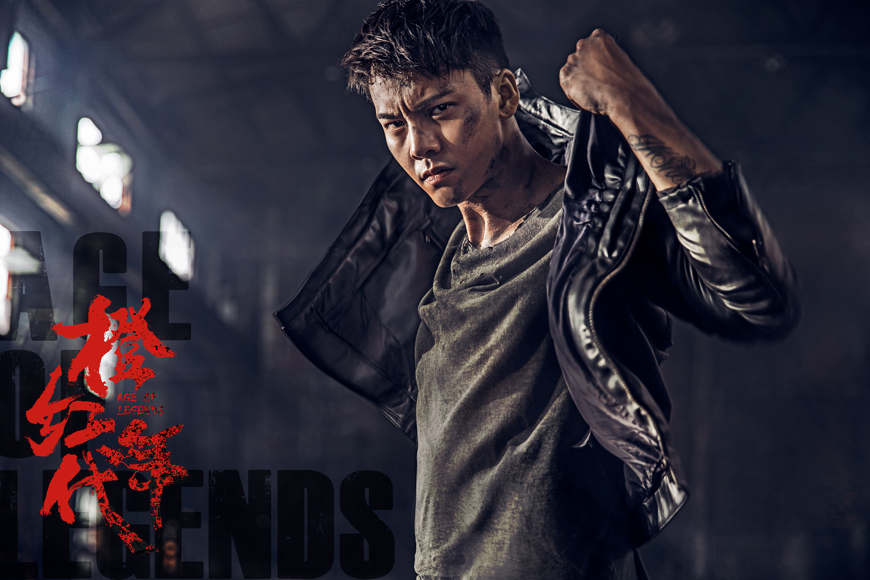 三兔threeto海报《橙红年代》