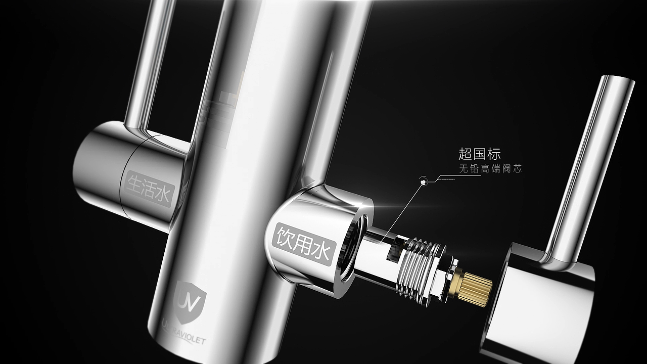 UV水龙头（图ZMTYxNDgxNTY0） - 动画/影视 - 站酷设计师肖大胖子原创素材 - 站酷ZCOOL