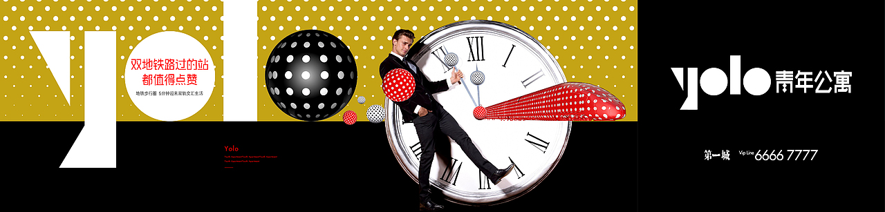 yolo 青年公寓视觉提案