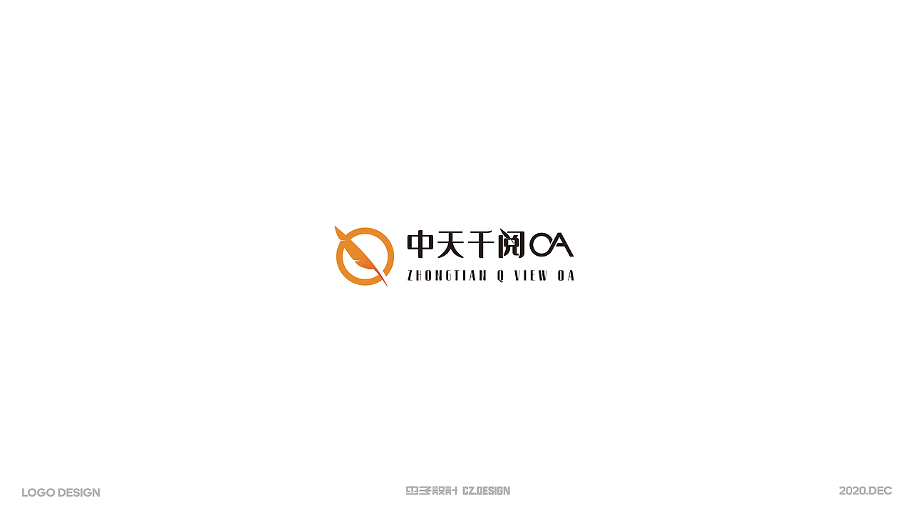 2020LOGO合集