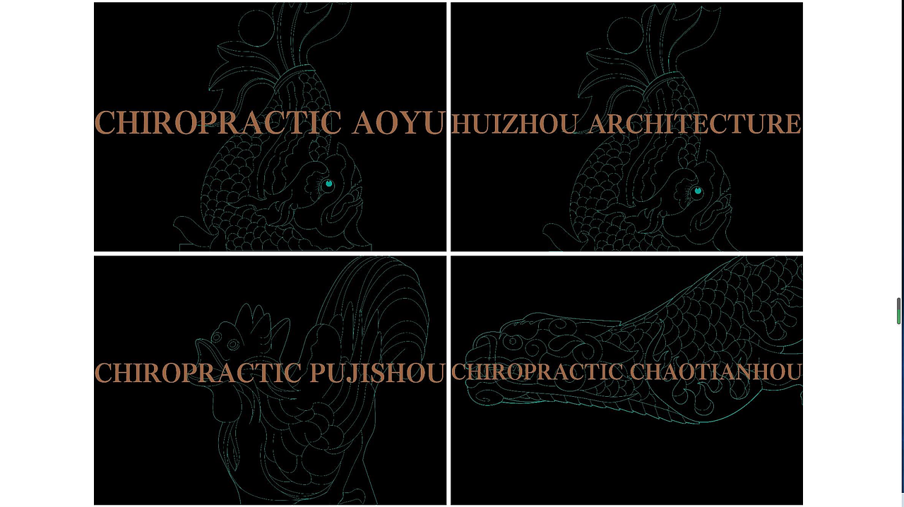 【信息可视化】徽学《徽派建筑体系信息可视化设计》