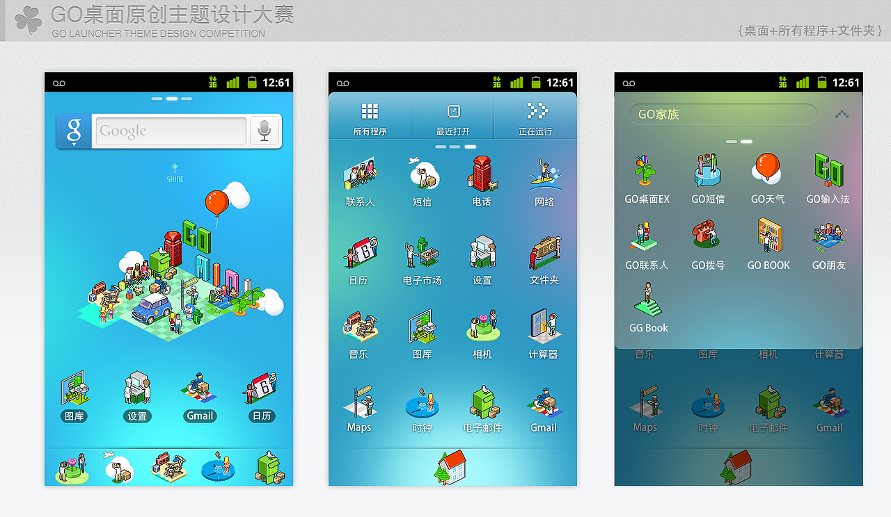 GO！像素小镇（图ZMzgwODY4MA==） - 图标 - 站酷设计师趣味星球Wing原创素材 - 站酷ZCOOL
