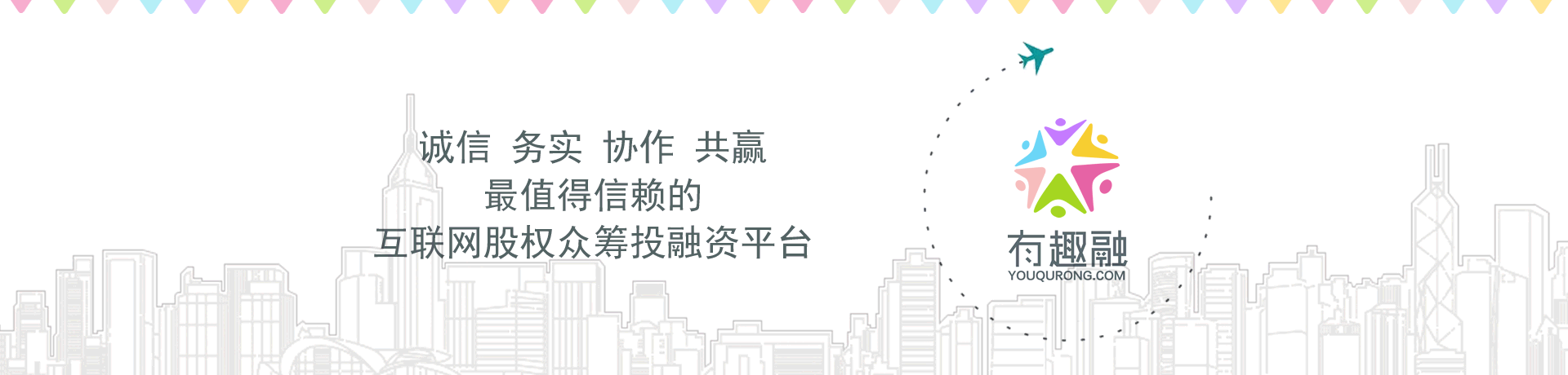 尝试用Fireworks制作简单的动态banner（图ZNzUxMTAyMTY=） - 运营设计 - 站酷设计师lovetpf原创素材 - 站酷ZCOOL
