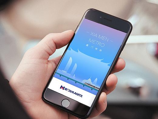 厦门地铁APP UI设计实例分享