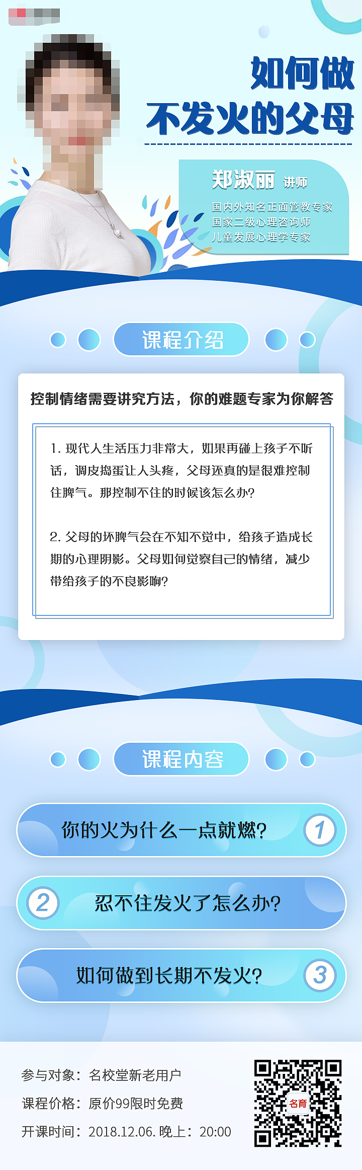 fk_H5（圖ZMTQwMzAwODc2） - 宣傳物料 - 站酷設(shè)計師ly704045050原創(chuàng)素材 - 站酷ZCOOL