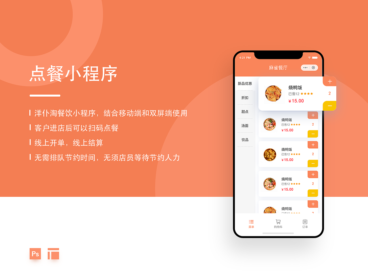 4年经验作品集（图ZMTY4OTQxMDAw） - 软件界面 - 站酷设计师霓好鸭原创素材 - 站酷ZCOOL