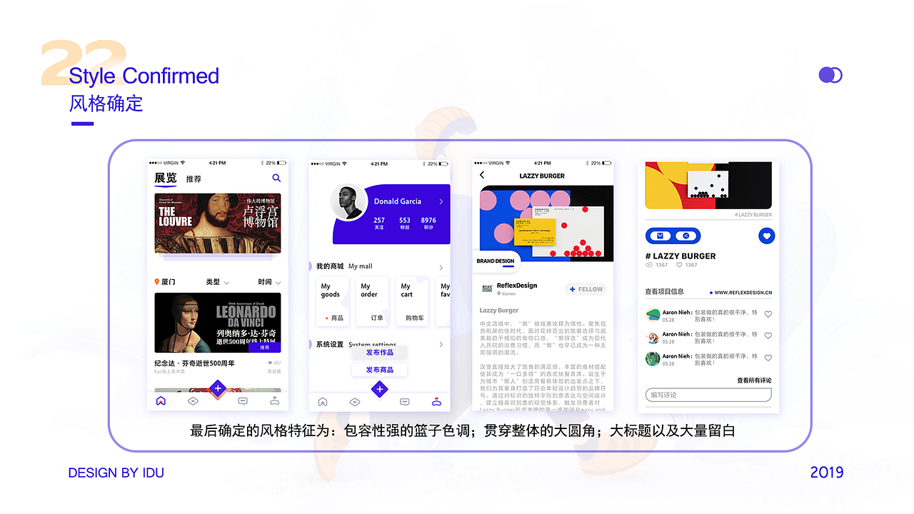 近期作品集（上）（图ZMTc3MjkzNjI0） - 其他UI - 站酷设计师李丫丫同学原创素材 - 站酷ZCOOL
