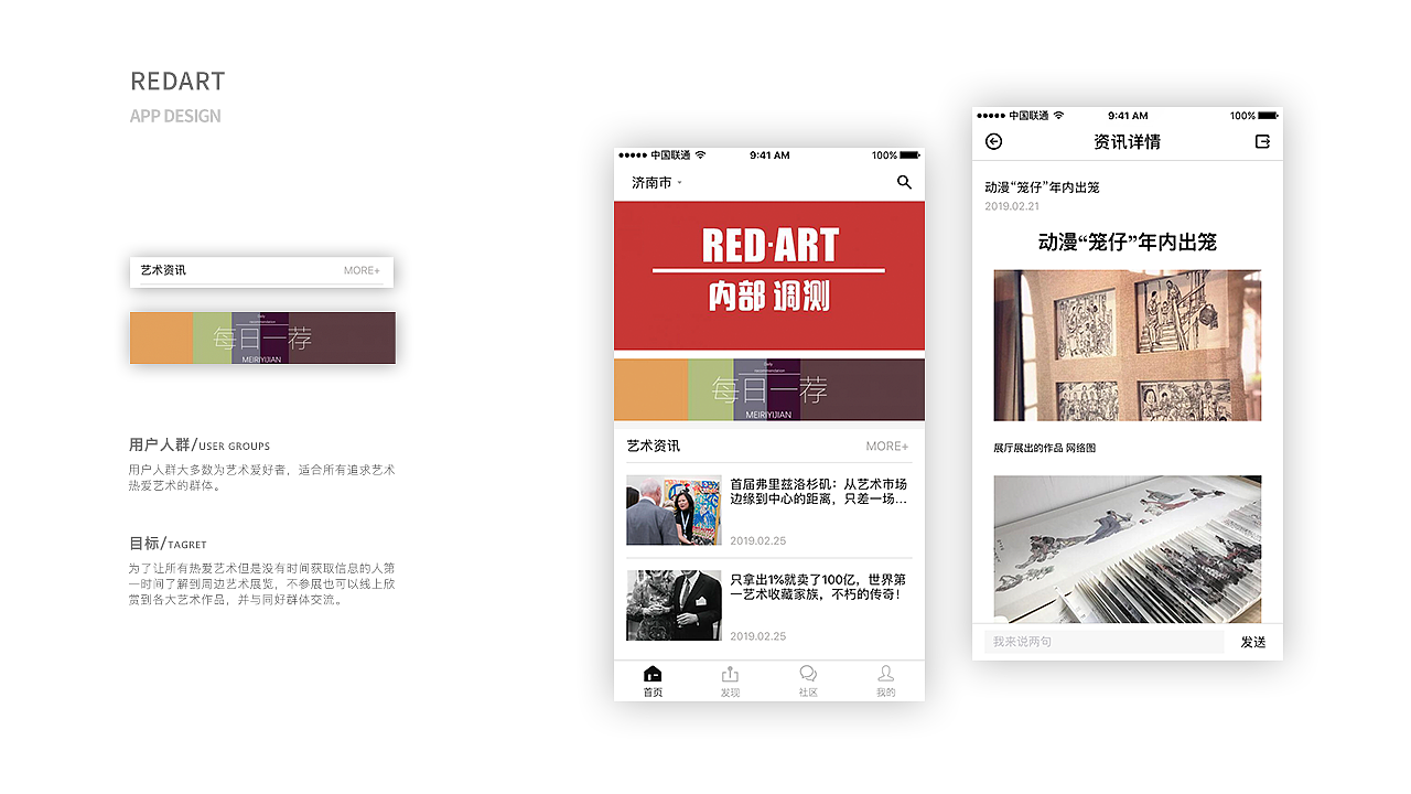 作品集整理（图ZMTgxMDA1NjI4） - 其他UI - 站酷设计师ESHAQ原创素材 - 站酷ZCOOL