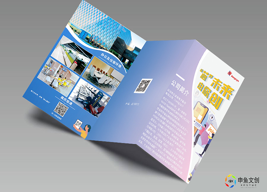 折页设计（图ZMjI2NjAzMTUy） - 宣传物料 - 站酷设计师木魎克儿原创素材 - 站酷ZCOOL