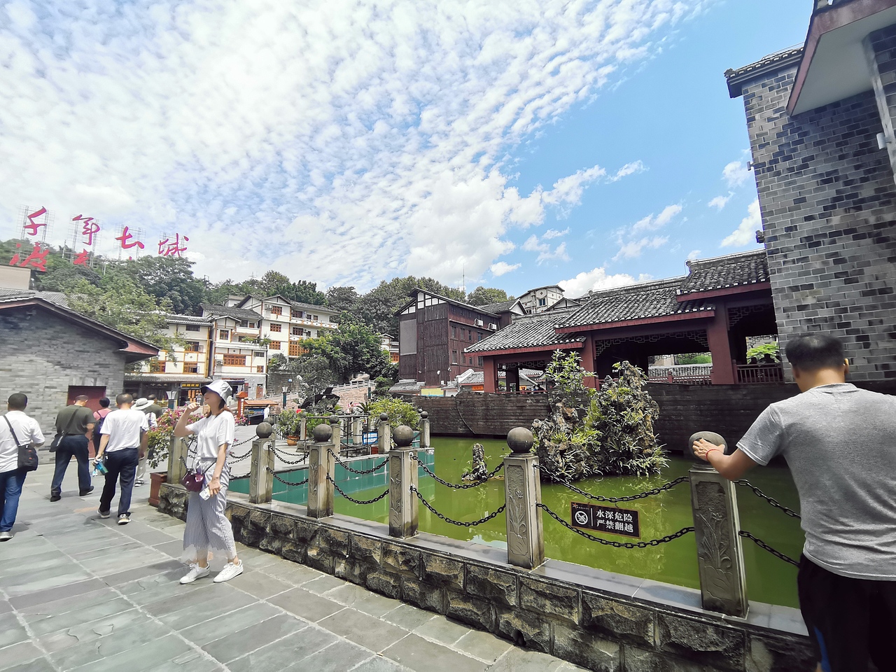 四渡赤水纪念馆