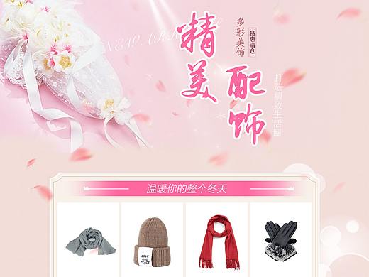 專題（個人主頁-ZMjgzOTU1ODQ=） - 其他平面 - 站酷設(shè)計師小餅干喲原創(chuàng)素材 - 站酷ZCOOL