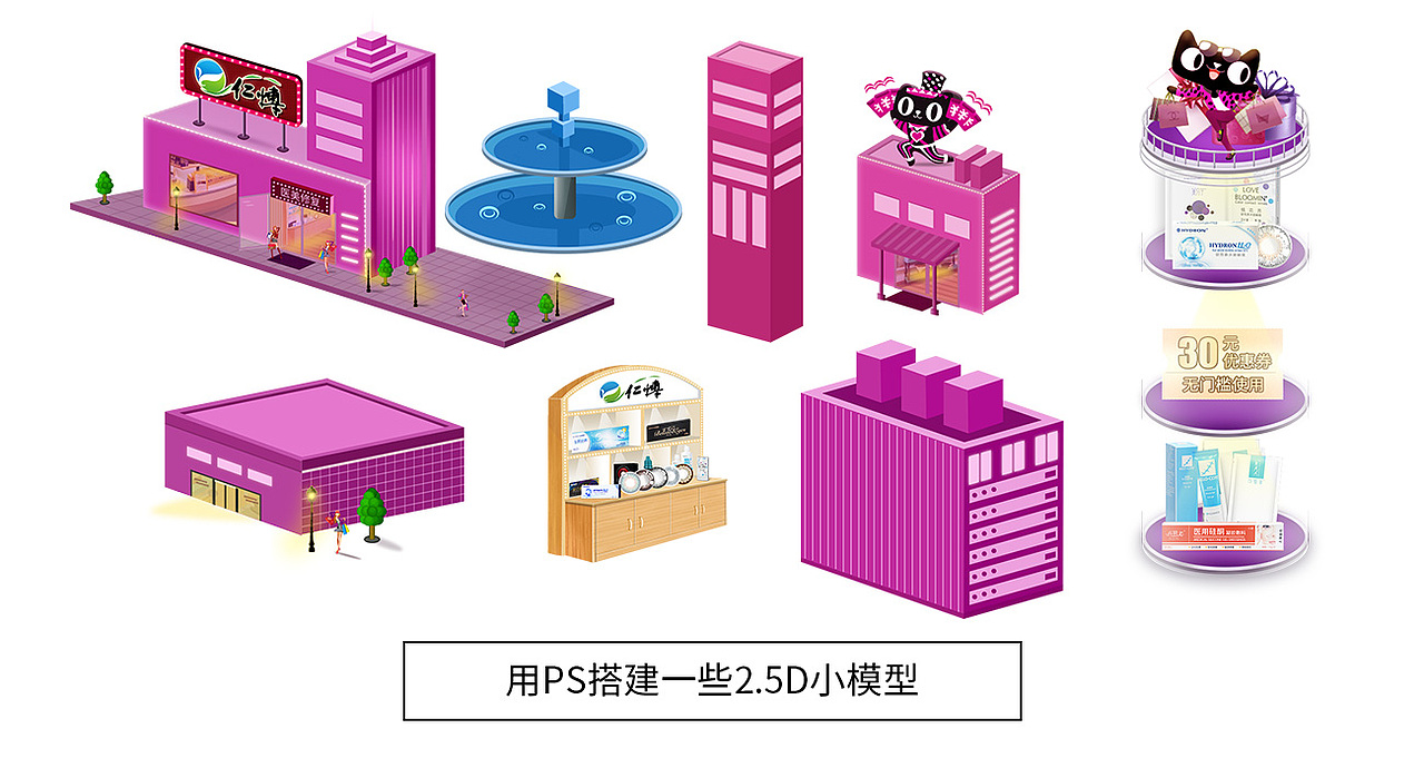 2018双11页面设计（图ZMTMzNjIzMDY4） - 电商 - 站酷设计师小胡子de风原创素材 - 站酷ZCOOL