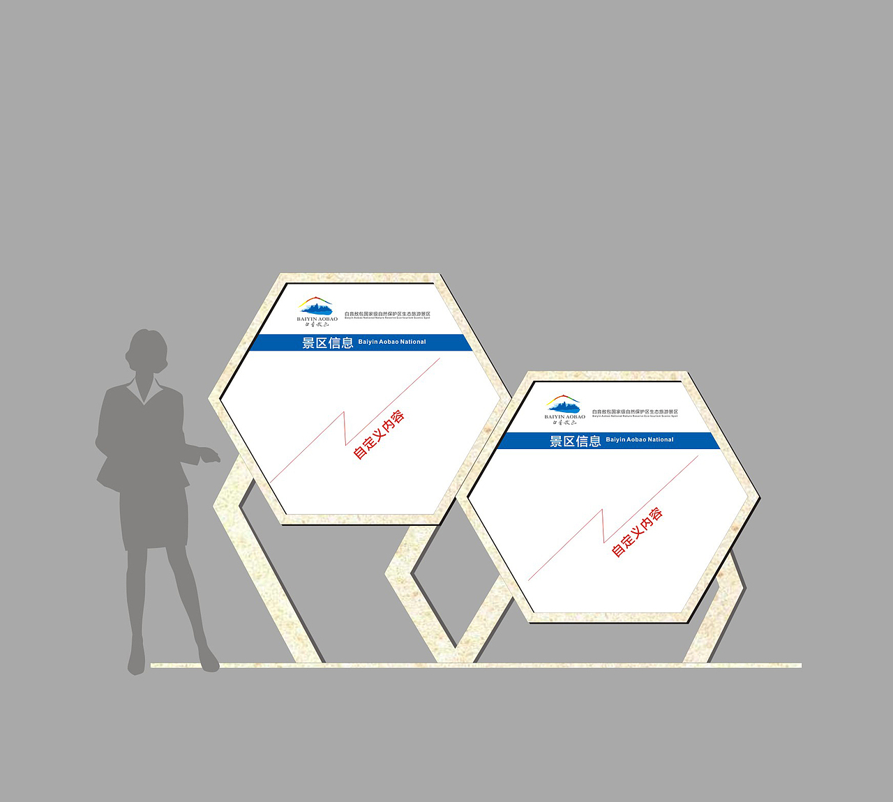 内蒙古赤峰白音敖包景区品牌LOGO形象设计（图ZMTQyNDAzMzgw） - 品牌 - 站酷设计师sundony原创素材 - 站酷ZCOOL